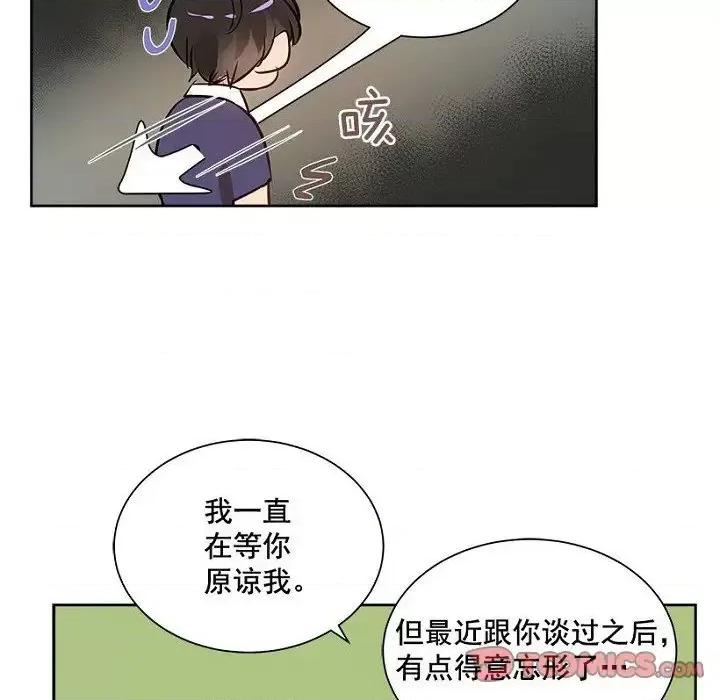 双杀组合 双杀组合-第 9 话 第34页