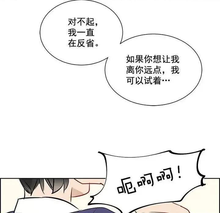 双杀组合 双杀组合-第 9 话 第36页