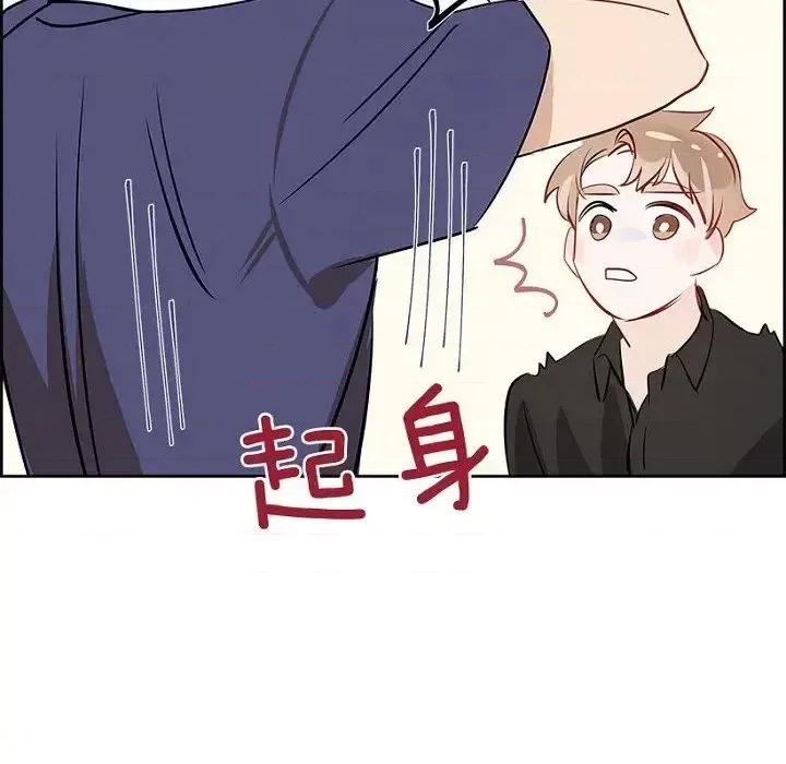 双杀组合 双杀组合-第 9 话 第37页