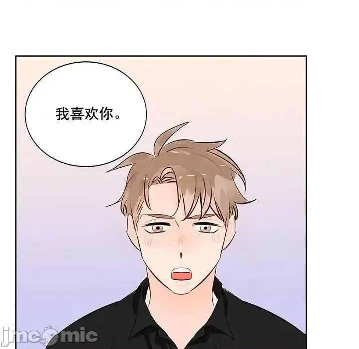 双杀组合 双杀组合-第 9 话 第45页