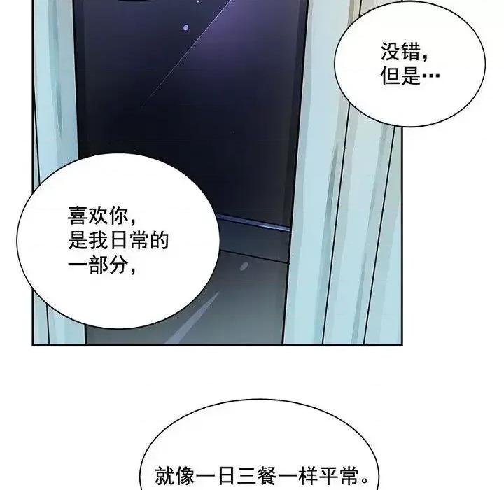 双杀组合 双杀组合-第 9 话 第48页