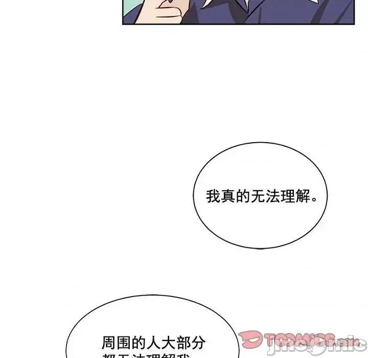 双杀组合 双杀组合-第 9 话 第50页