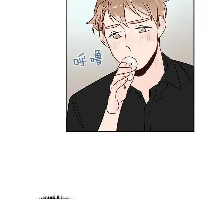 双杀组合 双杀组合-第 9 话 第54页