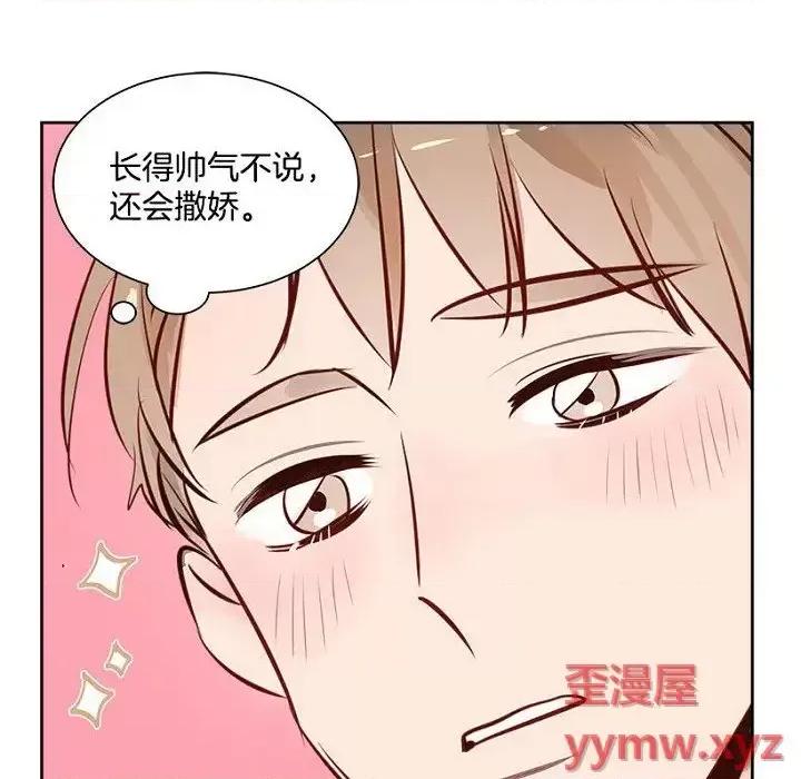 双杀组合 双杀组合-第 9 话 第61页