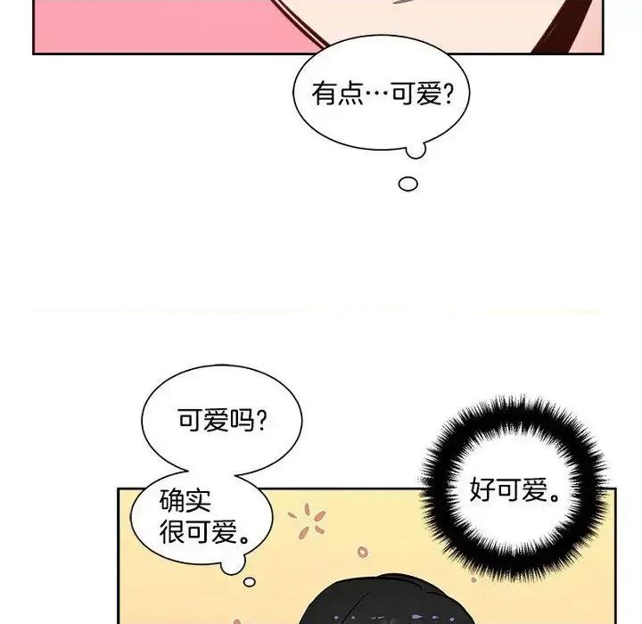 双杀组合 双杀组合-第 9 话 第62页
