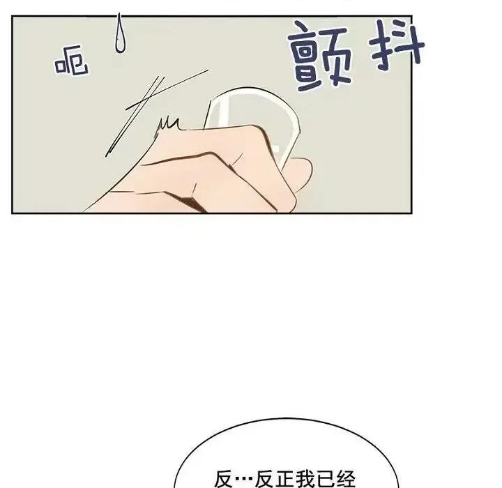 双杀组合 双杀组合-第 9 话 第64页