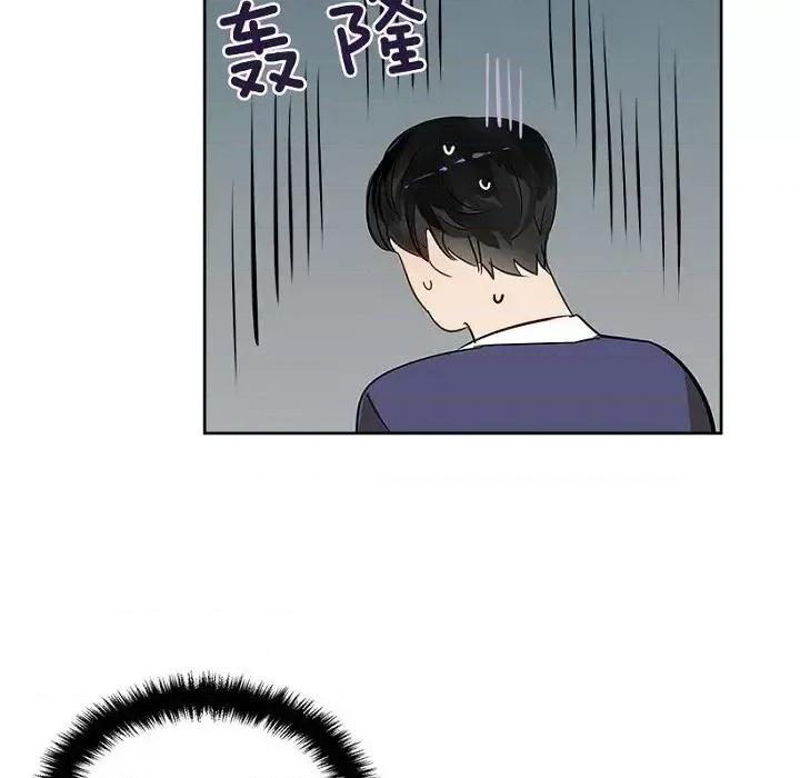 双杀组合 双杀组合-第 9 话 第84页
