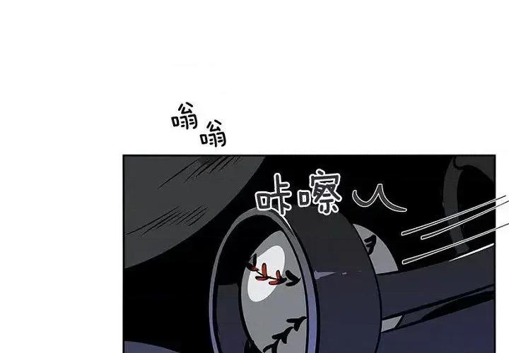 双杀组合 双杀组合-第 10 话 第4页