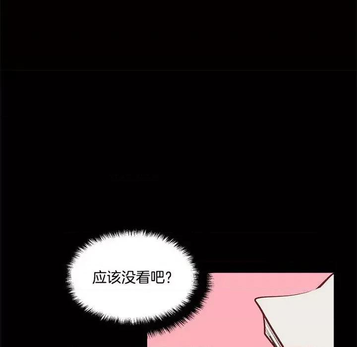 双杀组合 双杀组合-第 10 话 第28页