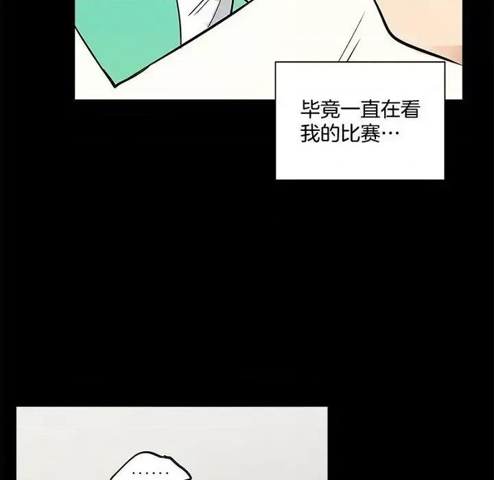 双杀组合 双杀组合-第 10 话 第34页