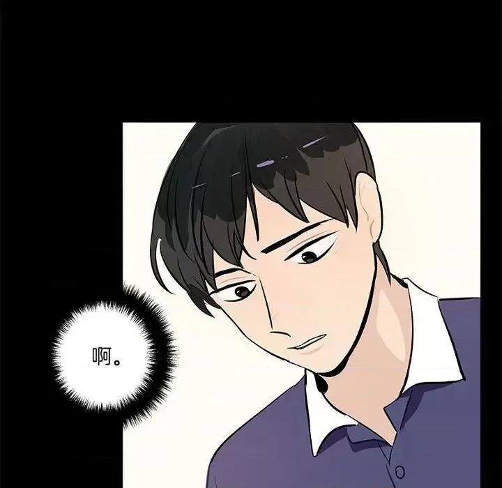 双杀组合 双杀组合-第 10 话 第36页