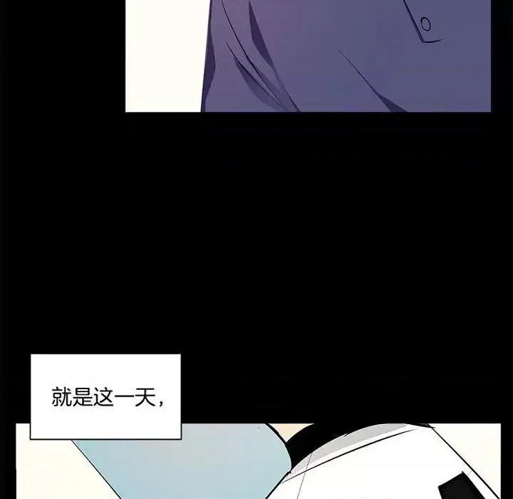 双杀组合 双杀组合-第 10 话 第37页