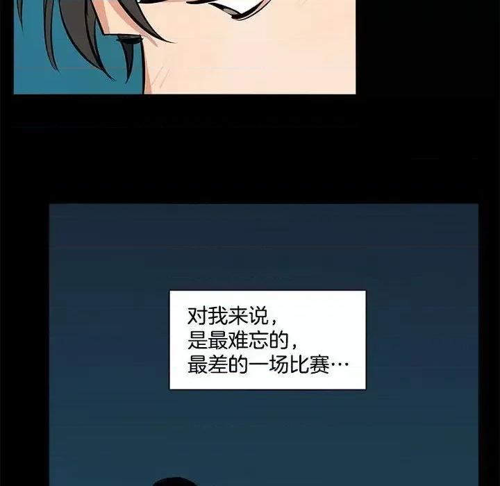 双杀组合 双杀组合-第 10 话 第42页