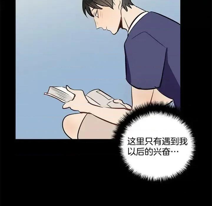 双杀组合 双杀组合-第 10 话 第47页