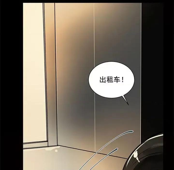 双杀组合 双杀组合-第 10 话 第87页