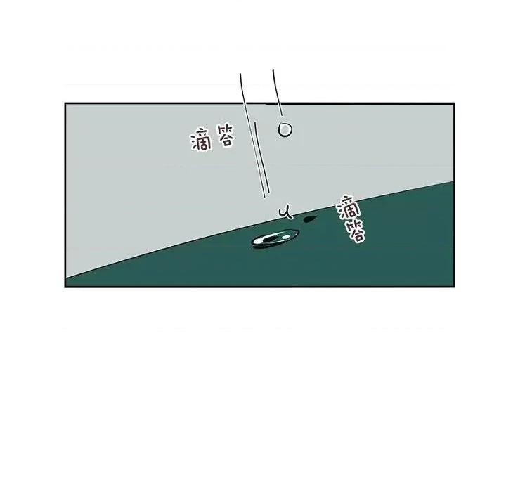 双杀组合 双杀组合-第 10 话 第96页