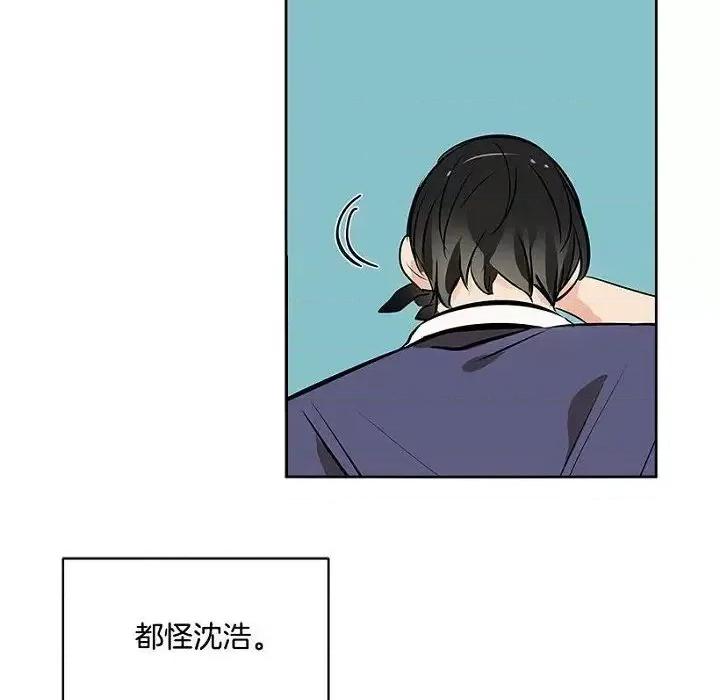 双杀组合 双杀组合-第 10 话 第99页