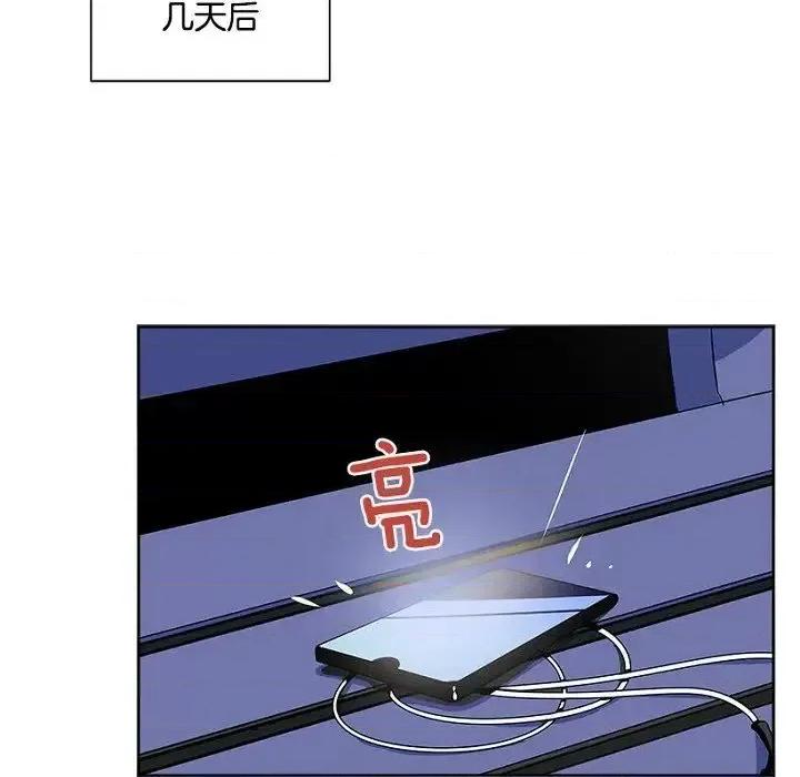 双杀组合 双杀组合-第 10 话 第106页