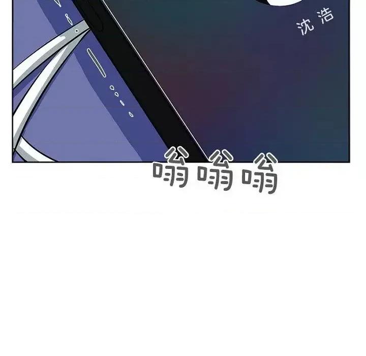 双杀组合 双杀组合-第 10 话 第108页