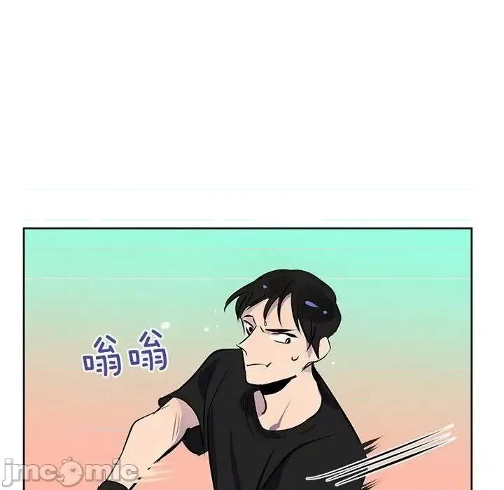 双杀组合 双杀组合-第 11 话 第10页