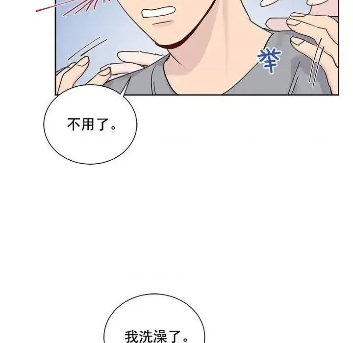 双杀组合 双杀组合-第 12 话 第36页