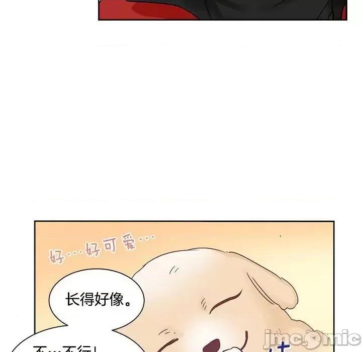 双杀组合 双杀组合-第 12 话 第40页