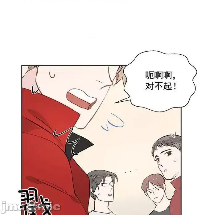 双杀组合 双杀组合-第 12 话 第60页