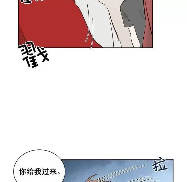 双杀组合 双杀组合-第 12 话 第61页
