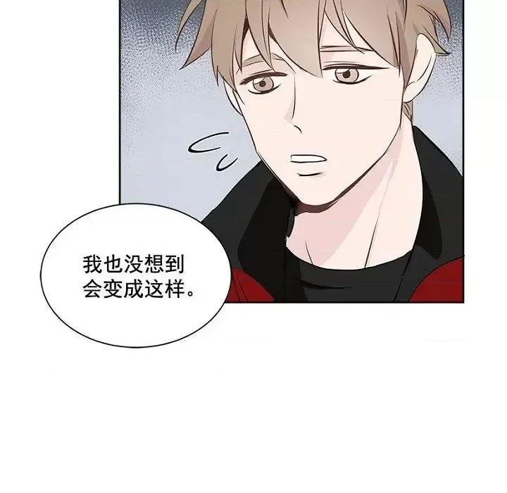 双杀组合 双杀组合-第 12 话 第68页