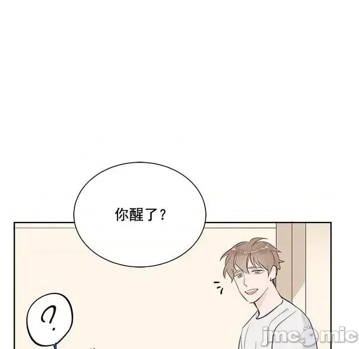 双杀组合 双杀组合-第 12 话 第85页