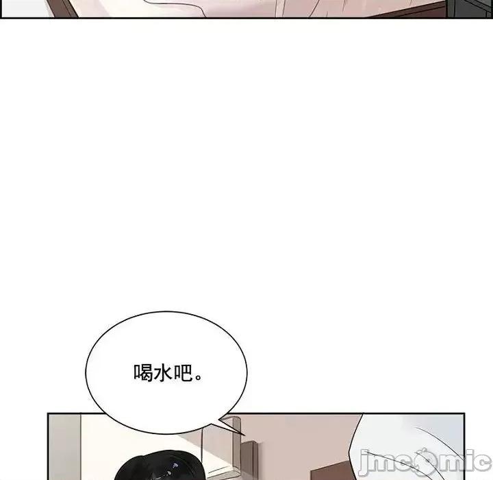 双杀组合 双杀组合-第 12 话 第90页
