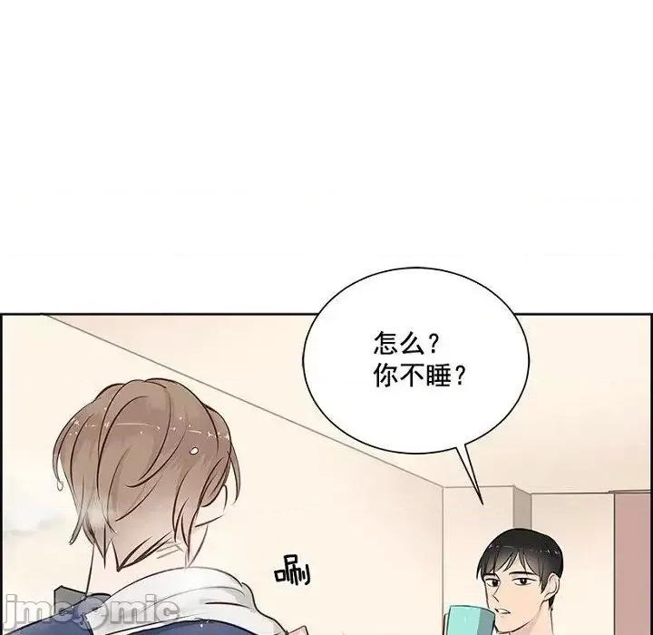 双杀组合 双杀组合-第 13 话 第60页