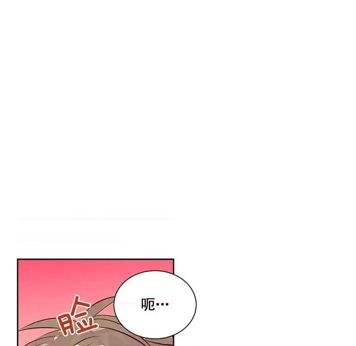 双杀组合 双杀组合-第 13 话 第76页