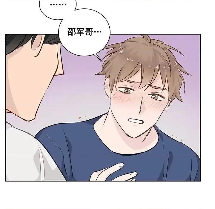 双杀组合 双杀组合-第 13 话 第97页