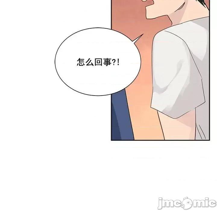 双杀组合 双杀组合-第 13 话 第100页