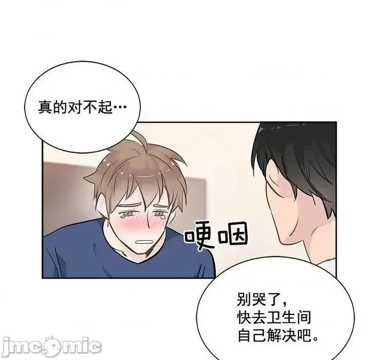 双杀组合 双杀组合-第 14 话 第10页