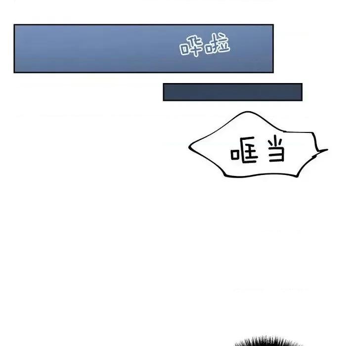 双杀组合 双杀组合-第 14 话 第17页
