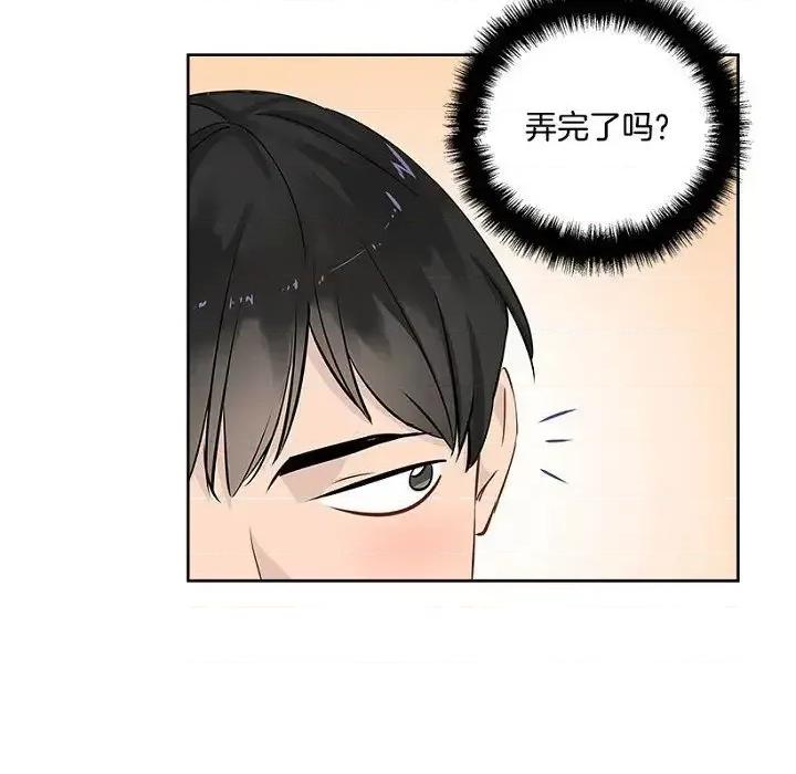 双杀组合 双杀组合-第 14 话 第18页