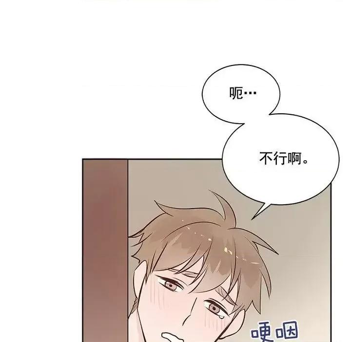双杀组合 双杀组合-第 14 话 第21页
