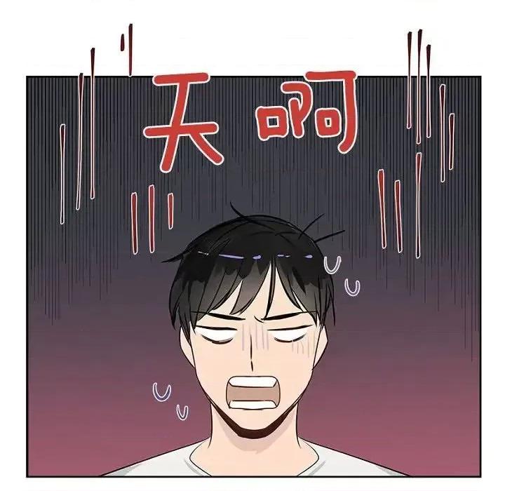 双杀组合 双杀组合-第 14 话 第23页