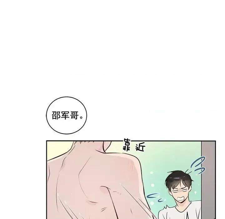双杀组合 双杀组合-第 14 话 第26页