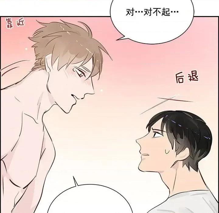 双杀组合 双杀组合-第 14 话 第28页