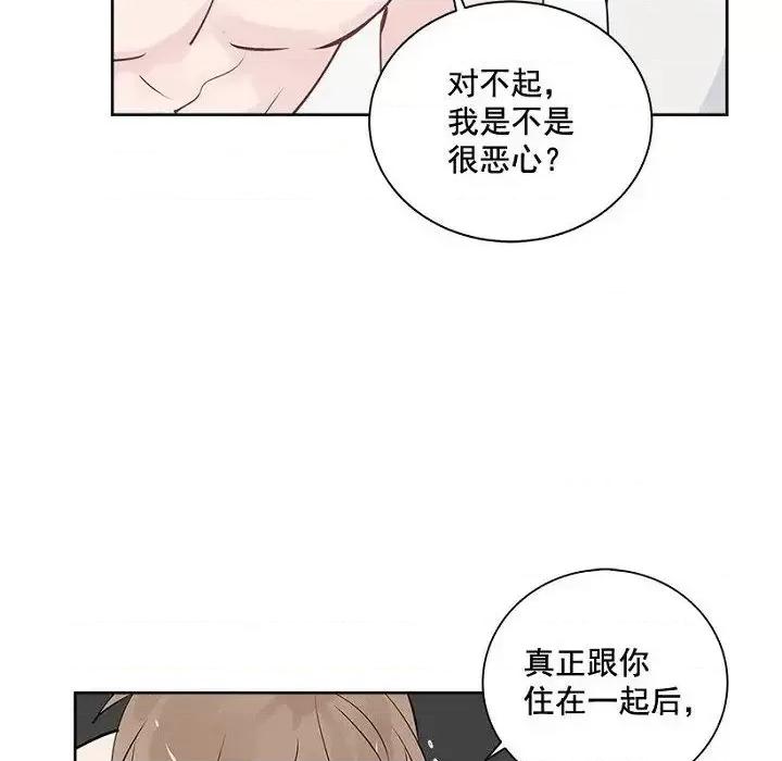 双杀组合 双杀组合-第 14 话 第34页