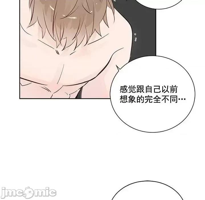 双杀组合 双杀组合-第 14 话 第35页
