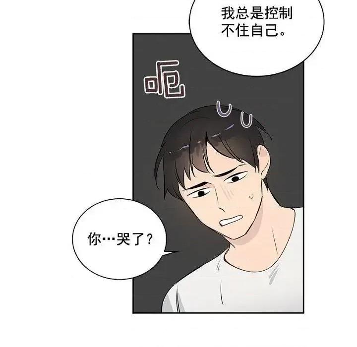 双杀组合 双杀组合-第 14 话 第36页