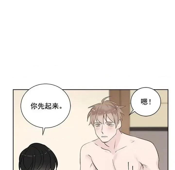 双杀组合 双杀组合-第 14 话 第48页
