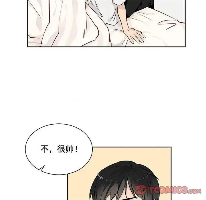 双杀组合 双杀组合-第 14 话 第56页