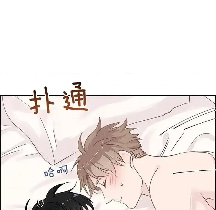 双杀组合 双杀组合-第 14 话 第59页