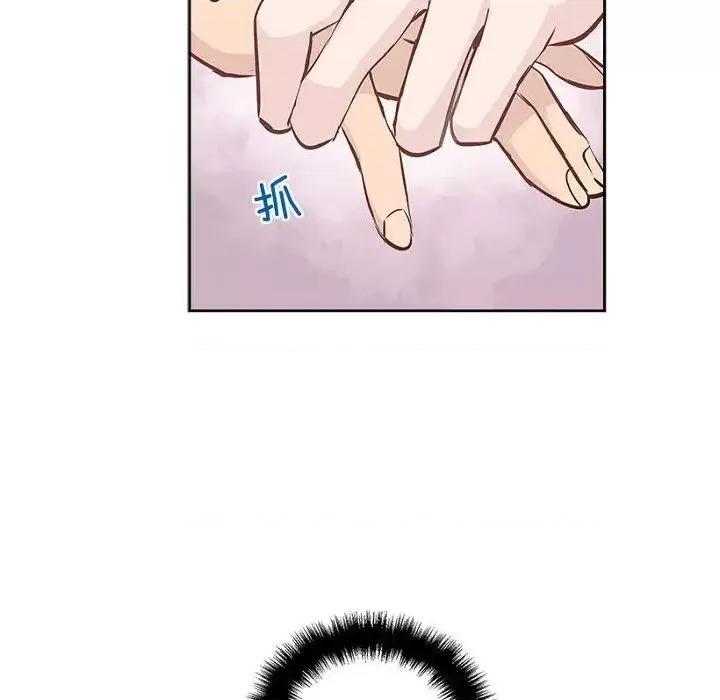 双杀组合 双杀组合-第 14 话 第63页