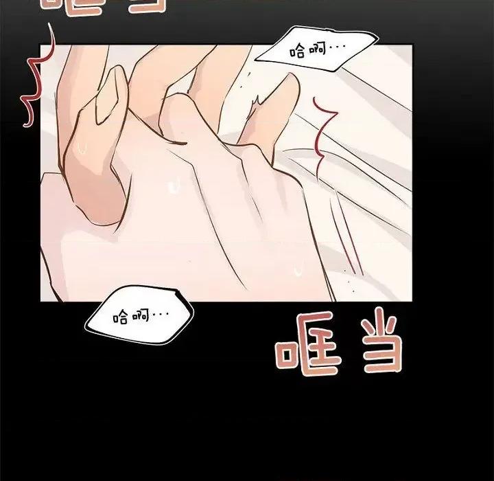 双杀组合 双杀组合-第 14 话 第72页